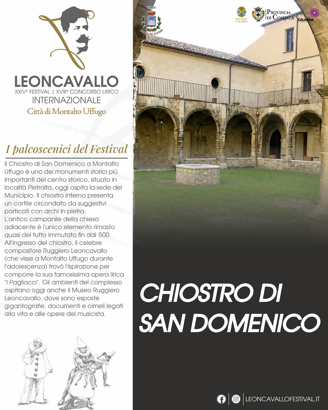 Chiostro San Domenico