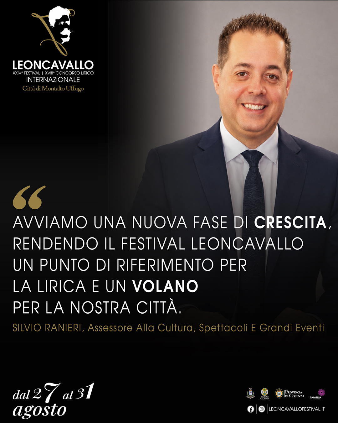 Silvio Ranieri - Assessore alla Cultura, Spettacoli e Grandi Eventi di Montalto Uffugo
